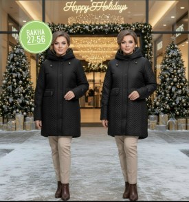 Верхняя одежда