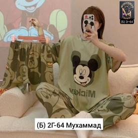 Домашняя одежда