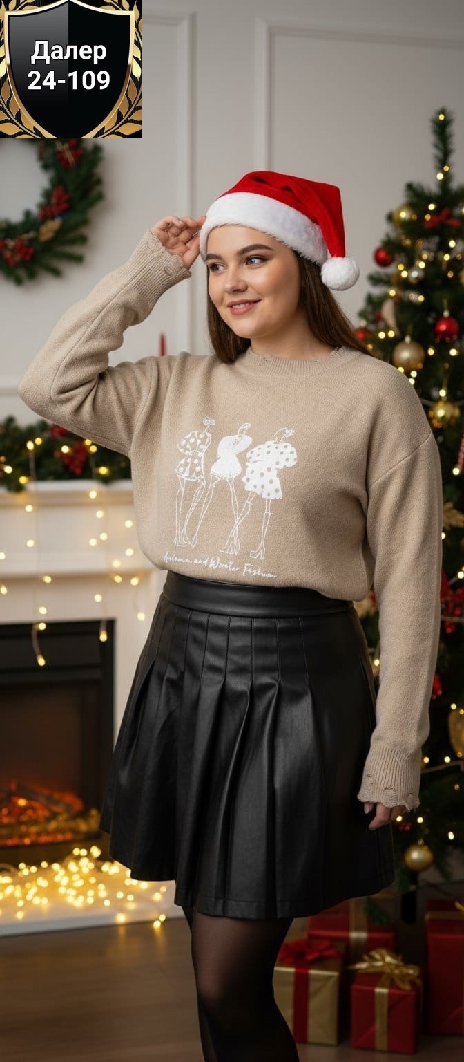 свитер джемпер,джемпер,свитер,модные свитера,бежевый джемпер