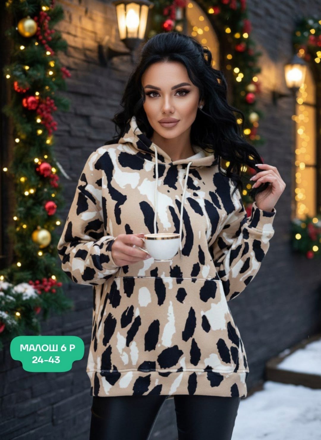 толстовки женская,кофта женская,флисовая кофта,женская толстовка большого размера,толстовки кофта