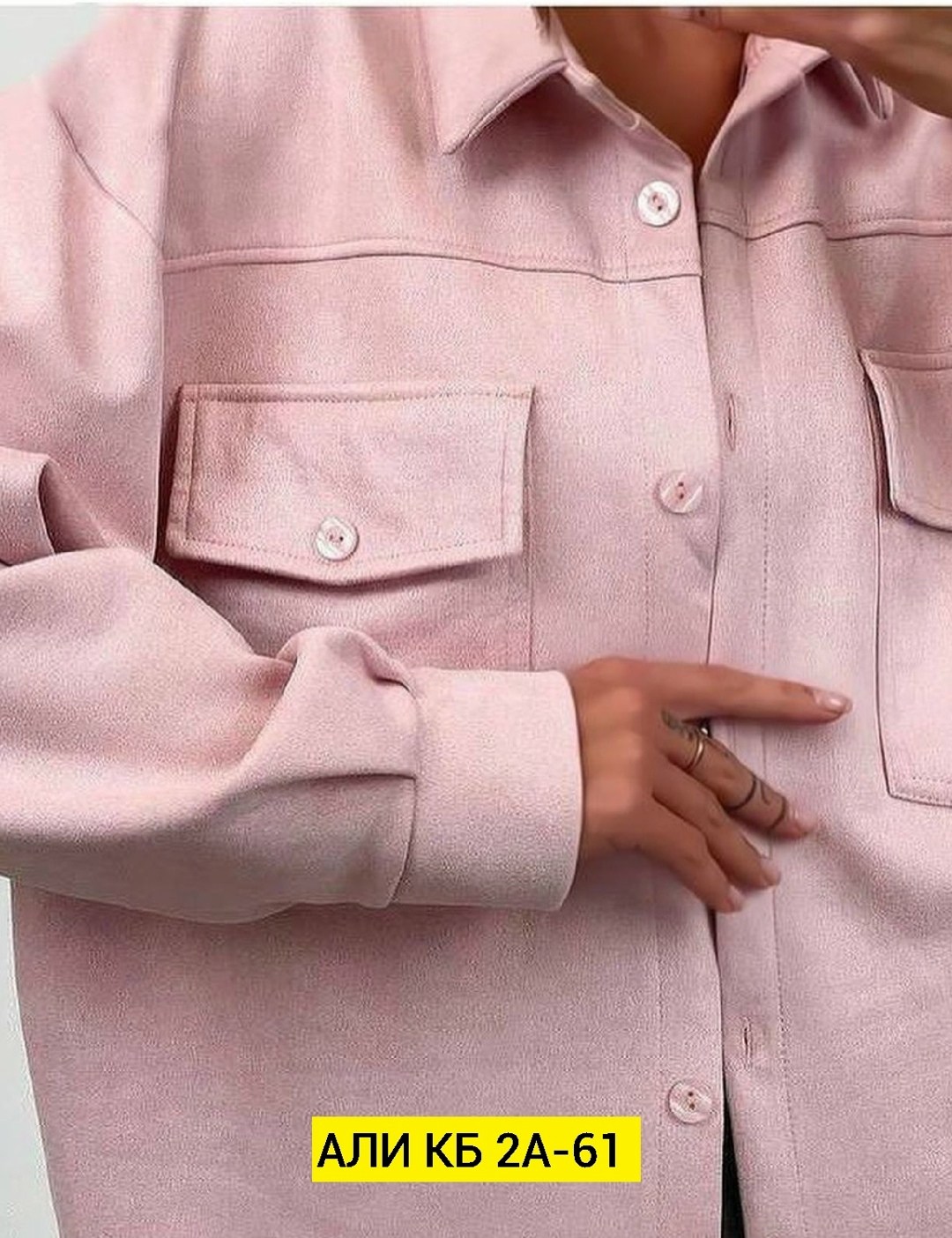 женская рубашка,рубашки женские стильные 2025,рубашка оверсайз женская,фиолетовая рубашка женская длинная,рубашка свободного кроя