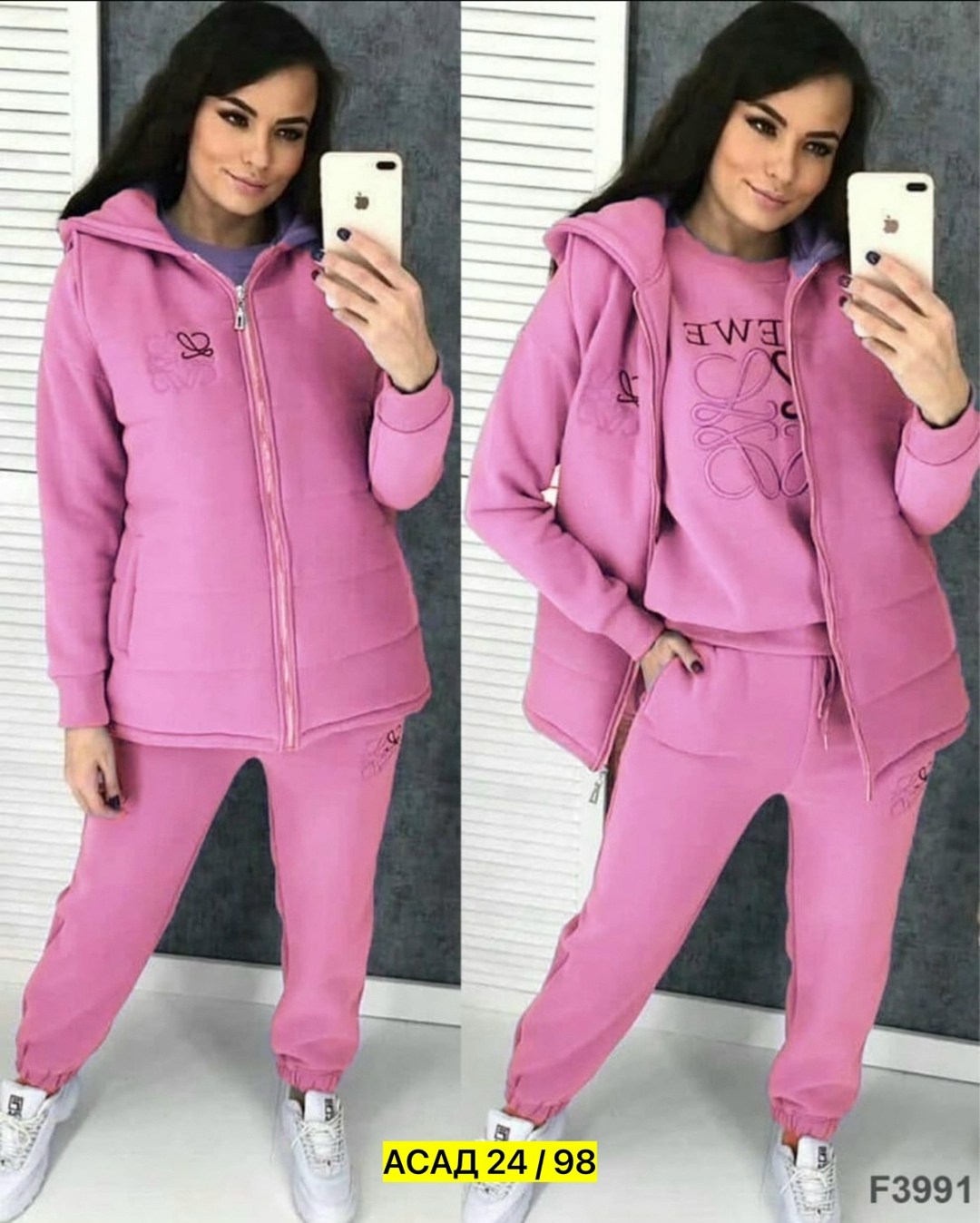 cпортивный костюм женский на флисе,женский спортивный костюм тройка артикул 5696578 ,cпортивный костюм женский теплый,костюм тройка женский ,костюм на флисе