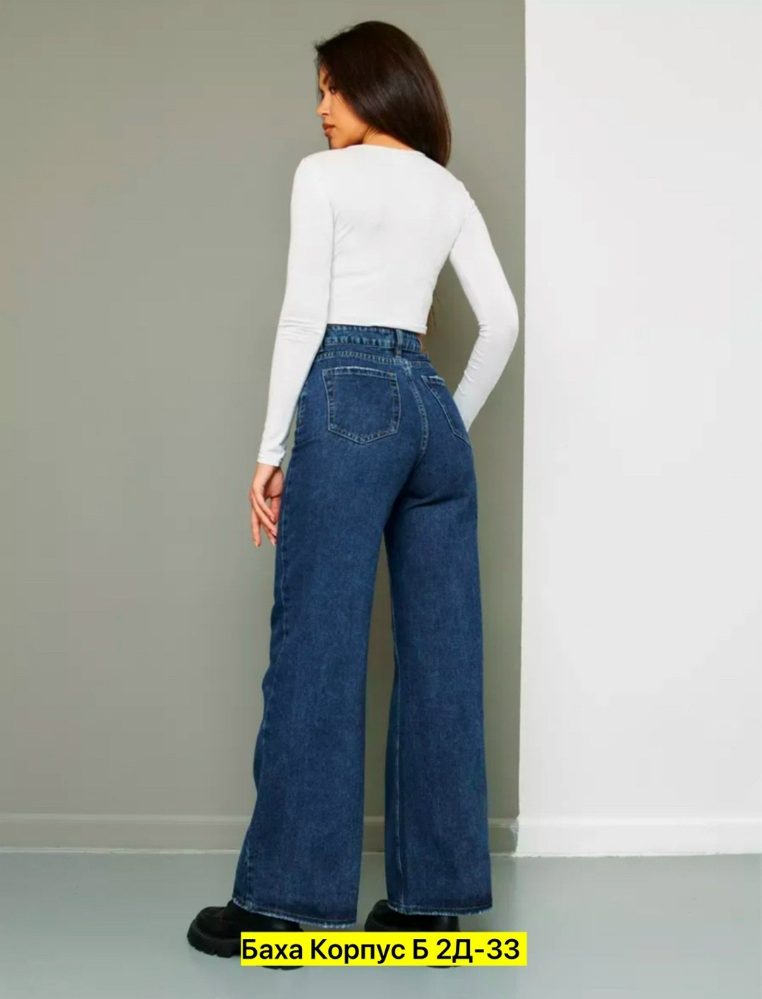 джинсы женские,джинсы женские широкие,джинсы клеш с высокой посадкой широкие,женские джинсы клеш,джинсы широкий