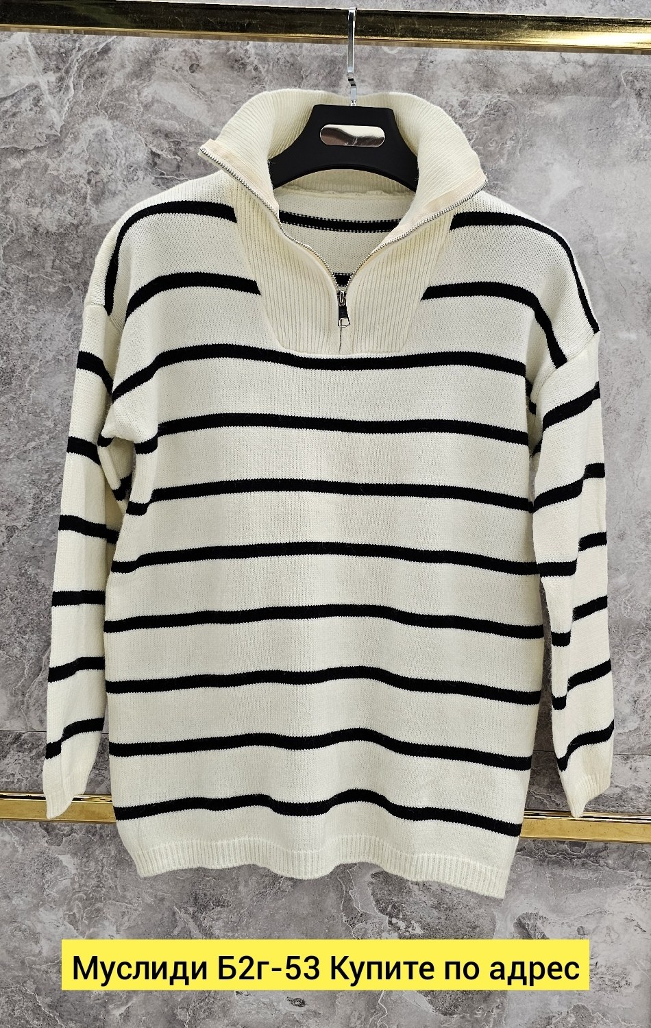 свитер трикотажный,свитер кофта,свитер джемпер,свитер,свитера женские