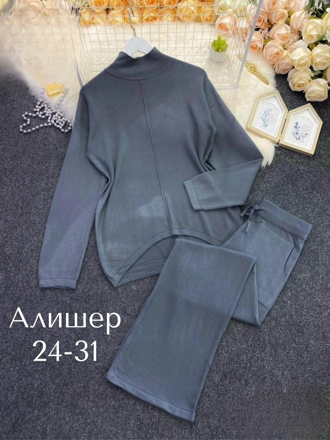 костюм двойка кашемир,костюм трикотажный,женский костюм двойка,кашемировый костюм двойка,костюм кашемировый