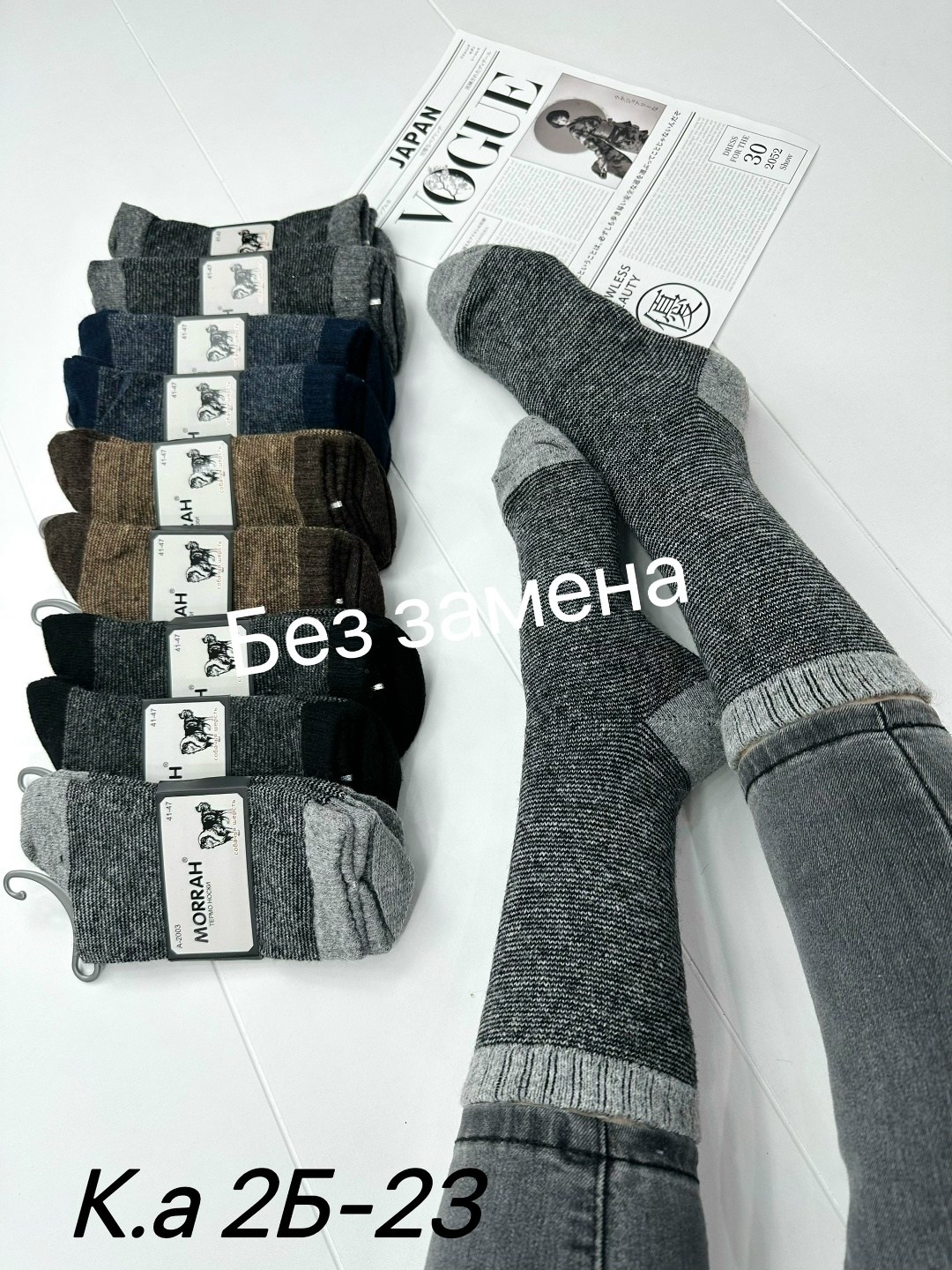 мужские носки,носки мужские и женские,носки мужские 10 пар,носки оптом,носки мужские 12 пар