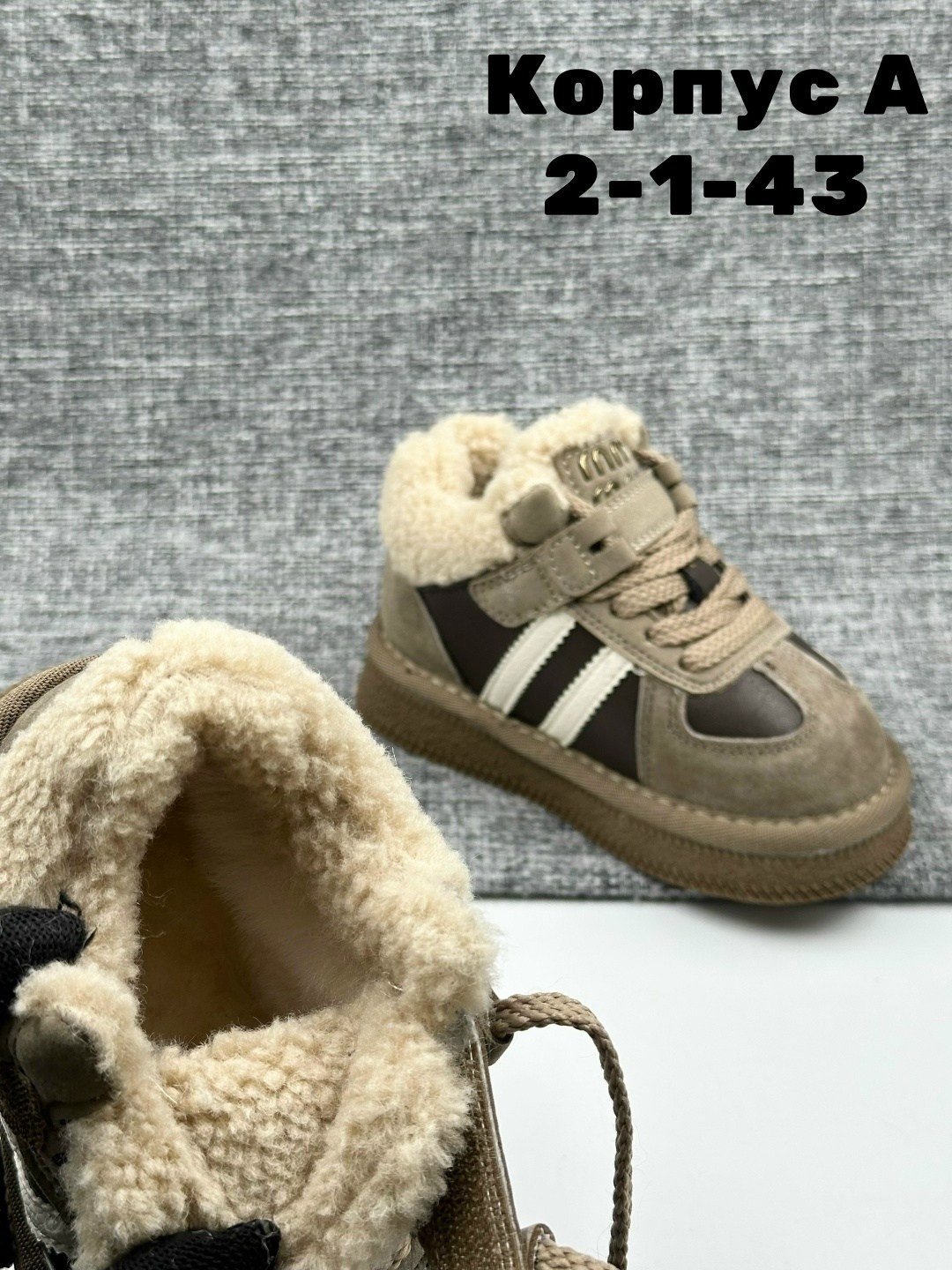 , зимняя,детская , для малышей,зимняя  детская