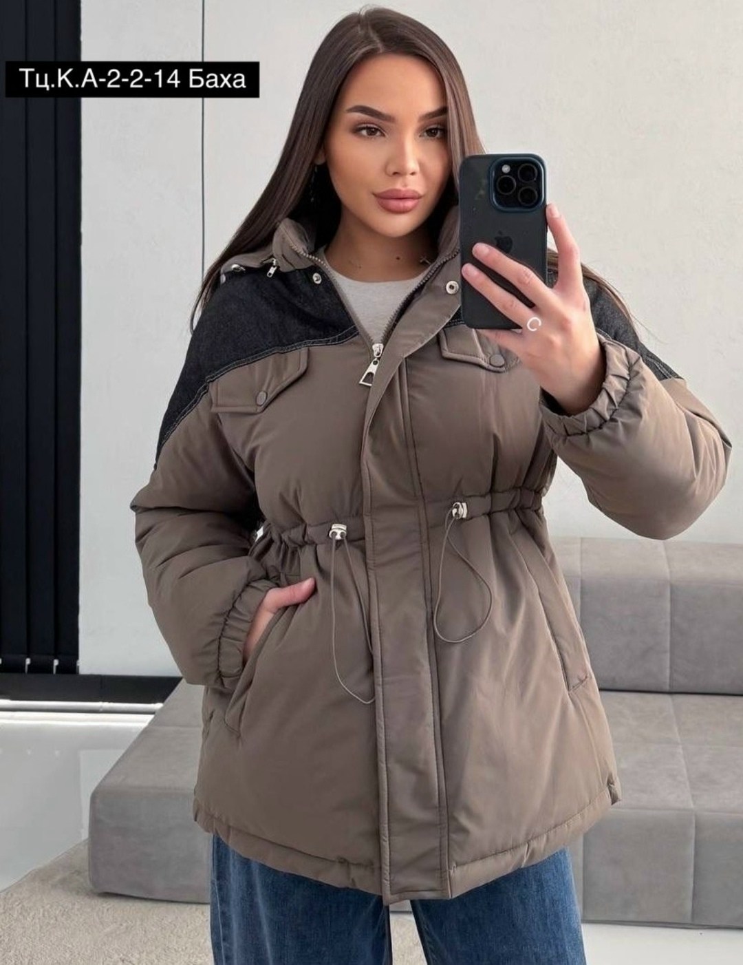 куртка демисезонная,куртка женская демисезонная,куртка зимняя женская,женская куртка,куртка