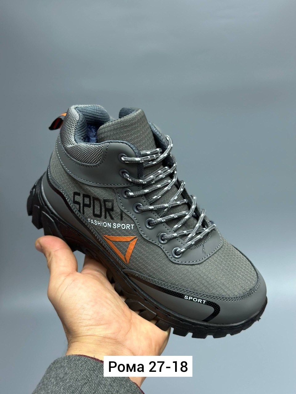 ,кроссовки мужские зимние,мужские ботинки,мужские зимние ботинки,мужская зимняя