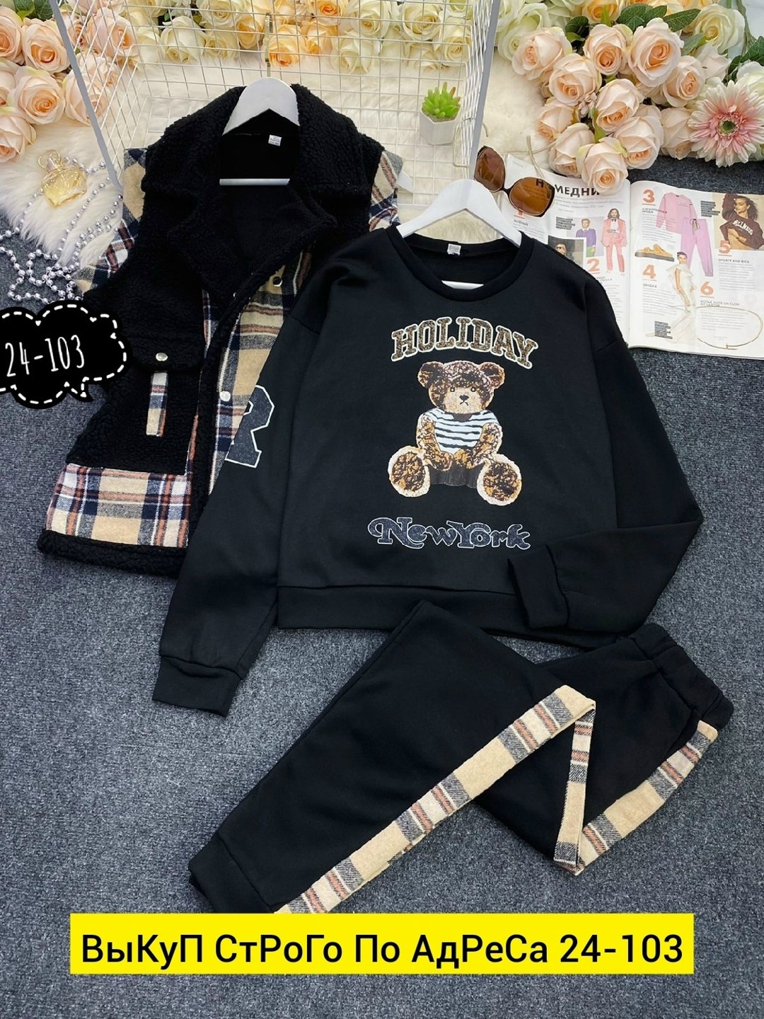 женские костюмы спортивные,костюм спортивный повседневный,костюм спортивные женские костюмы,костюм на флисе,костюм тройка женский