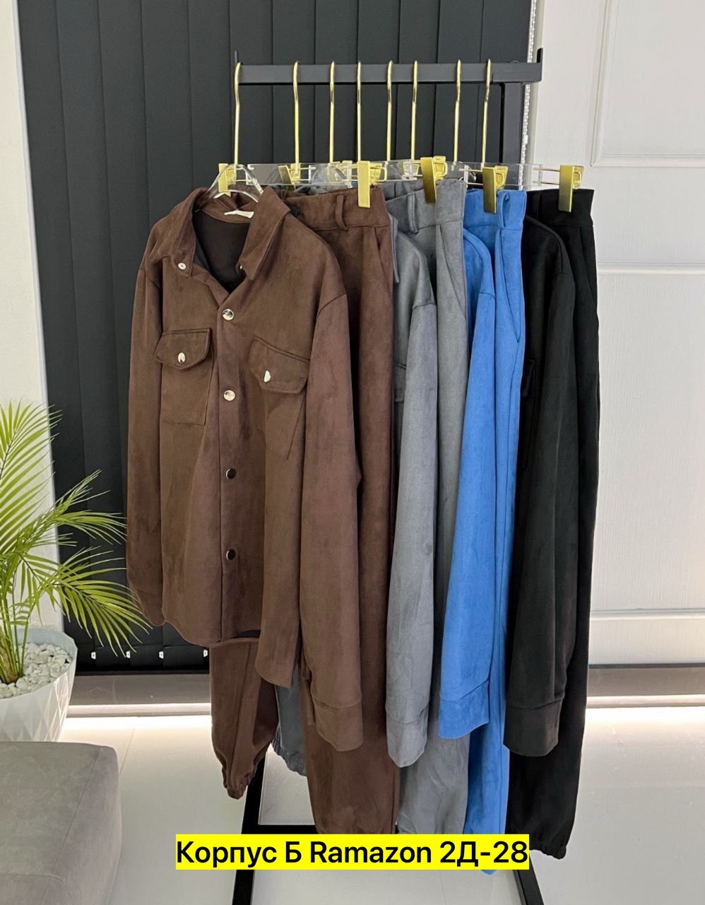 костюм из вельвета,тканевые сумки,верхняя одежда,замшевая сумка,костюмы двойки