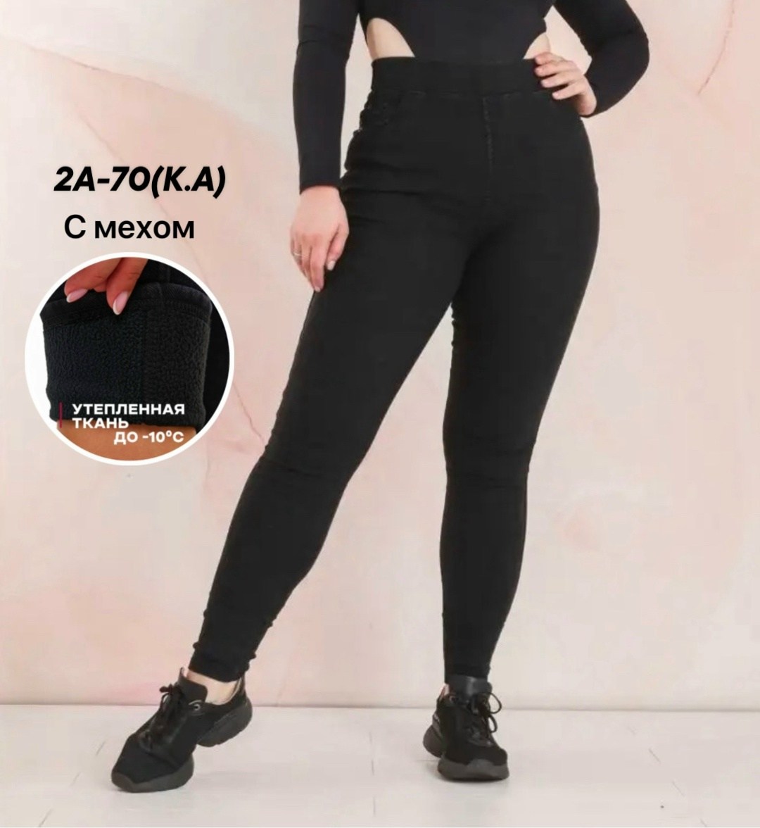 плотные джеггинсы женские черные больших размеров,джеггинсы утепленные большие размеры,джеггинсы утепленные,джеггинсы на резинке утеплённые,джеггинсы с мехом