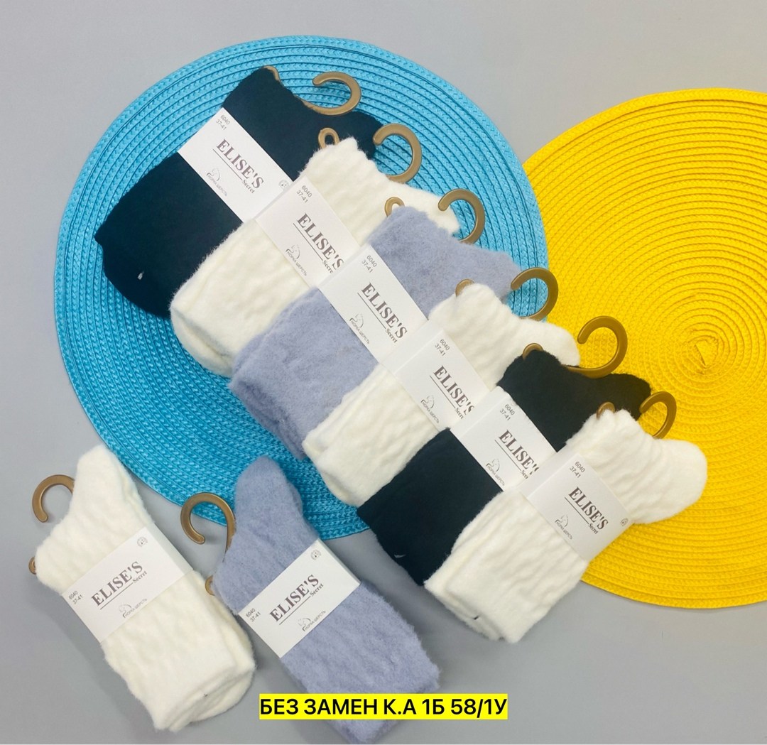 носки женские,носки женские теплые,носки тёплые,носки женские 10 пар,носки хлопковые женские