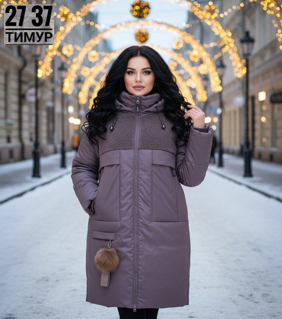 женские пуховики,стильные пуховики,зимние куртки,пуховик зимний куртка,куртка зимняя женская