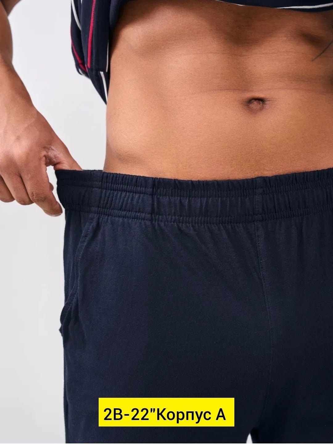 брюки мужские спортивные,брюки мужские,брюки спортивные,шорты мужские,трикотажные брюки