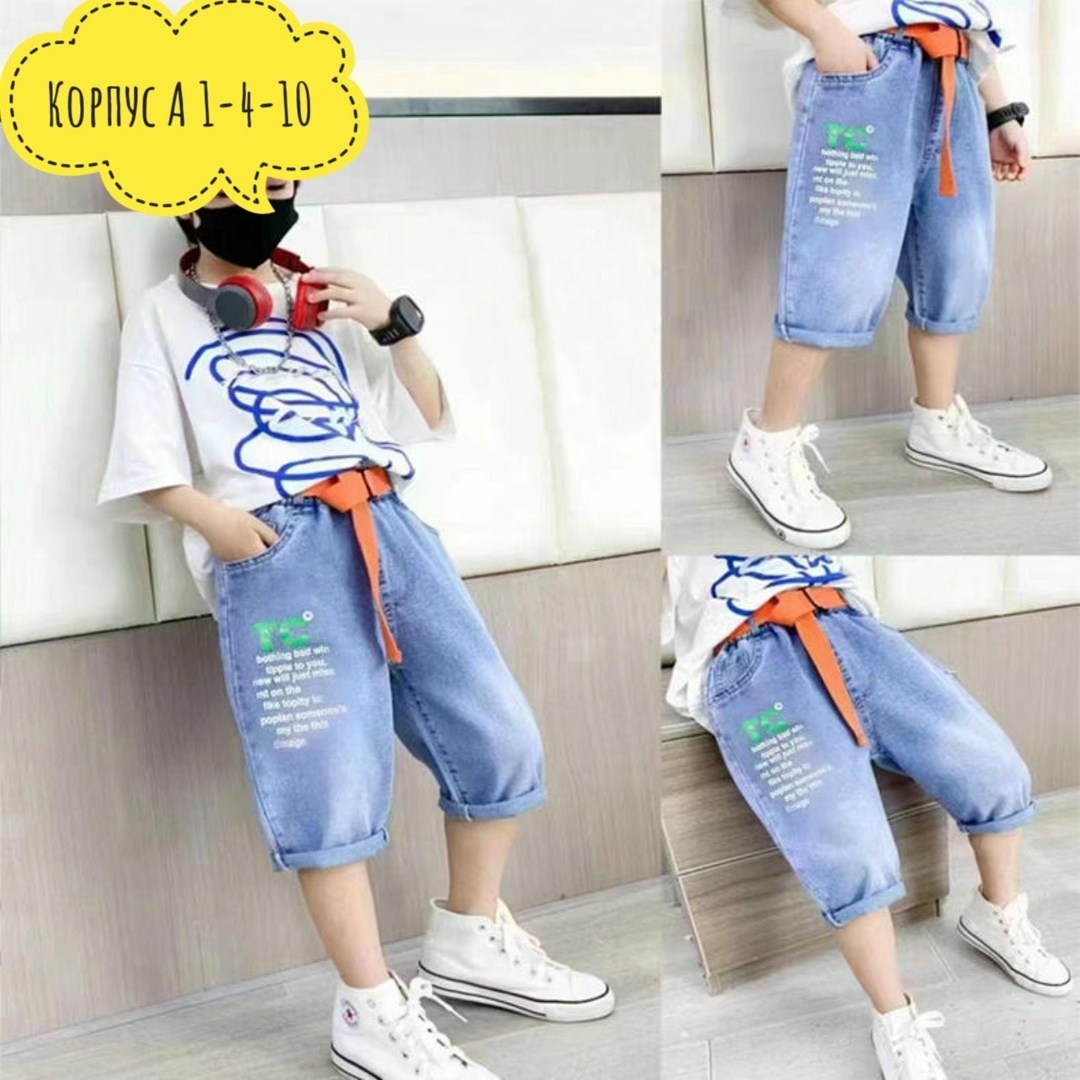 джинсовые шорты для мальчика,шорты для мальчик,джинсовые шорты,джинсы для мальчик,детские джинсы