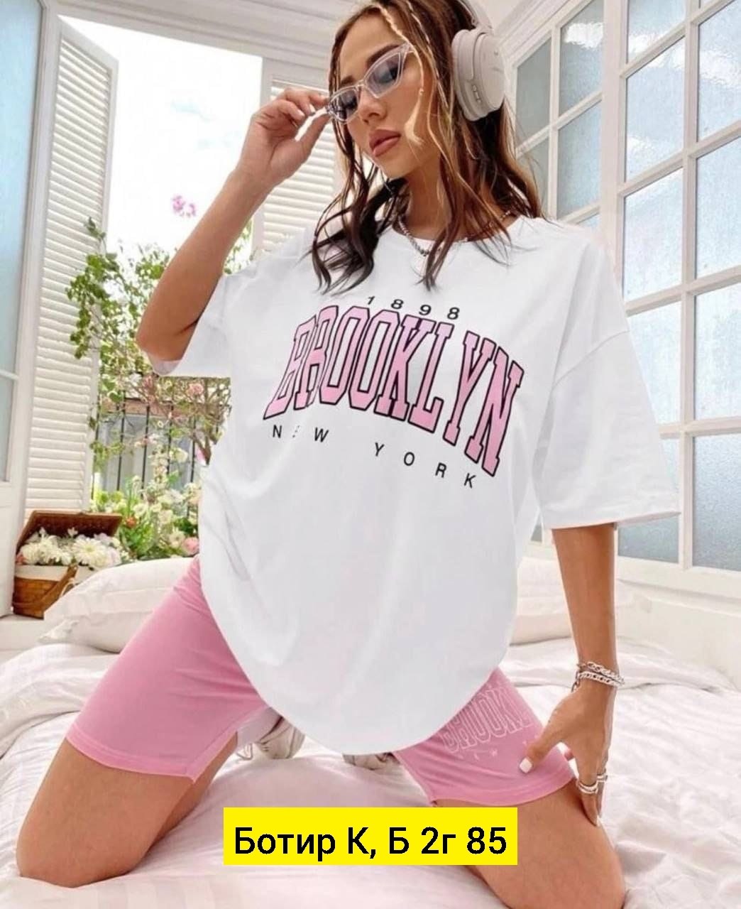 комплект футболки,женские костюмы,,футболка женская