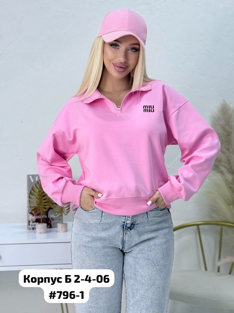 толстовки кофта,свитшот женская,женская кофта,толстовки свитшот,трикотажная кофта