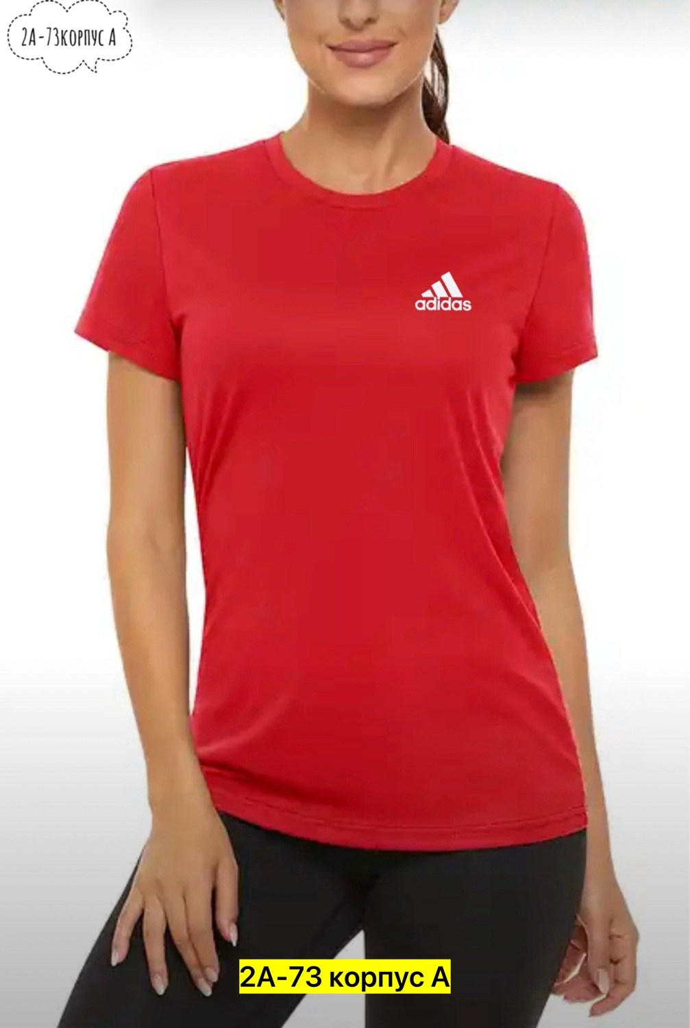 футболка адидас женская черная,женская футболка,женская футболка adidas,базовая женская футболка,спортивная футболка женская