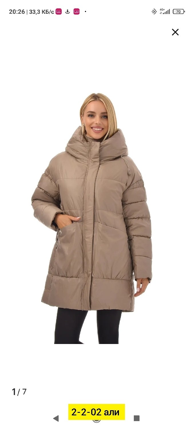 куртки и пуховики женские,куртка женская,зимние куртки женские,женские пуховики,куртка зимняя двухсторонняя