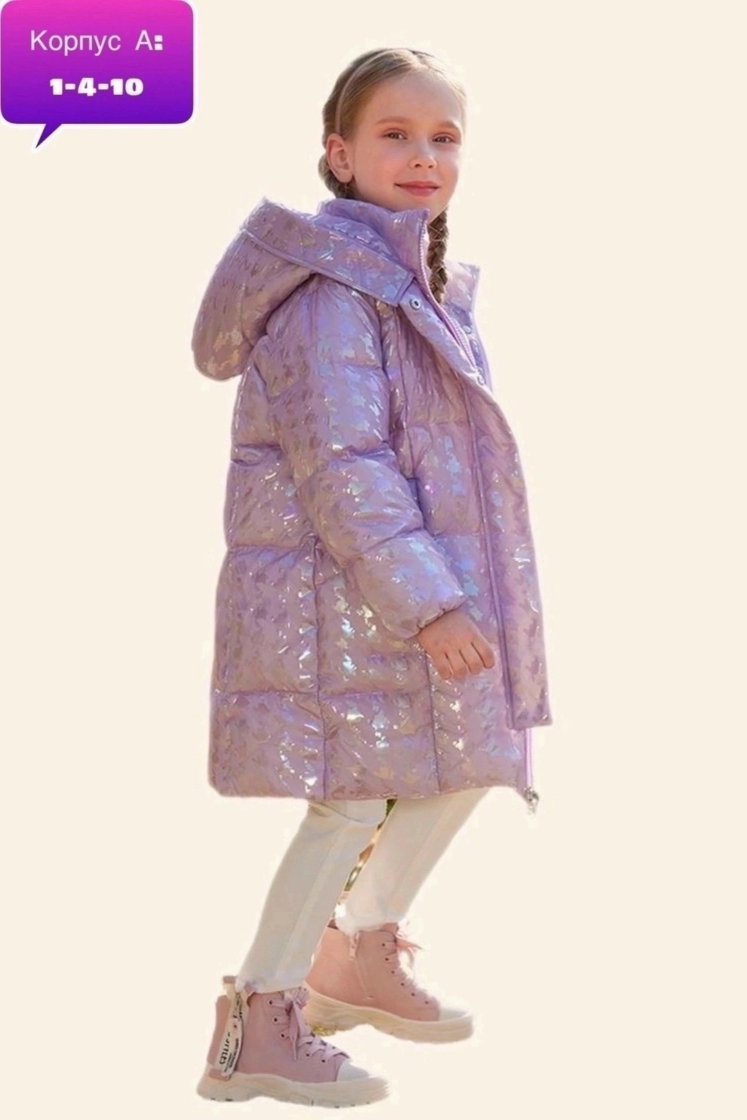 полупальто для девочки,демисезонная куртка для девочек,зимняя куртка для девочки,демисезонная куртка,пальто для девочек