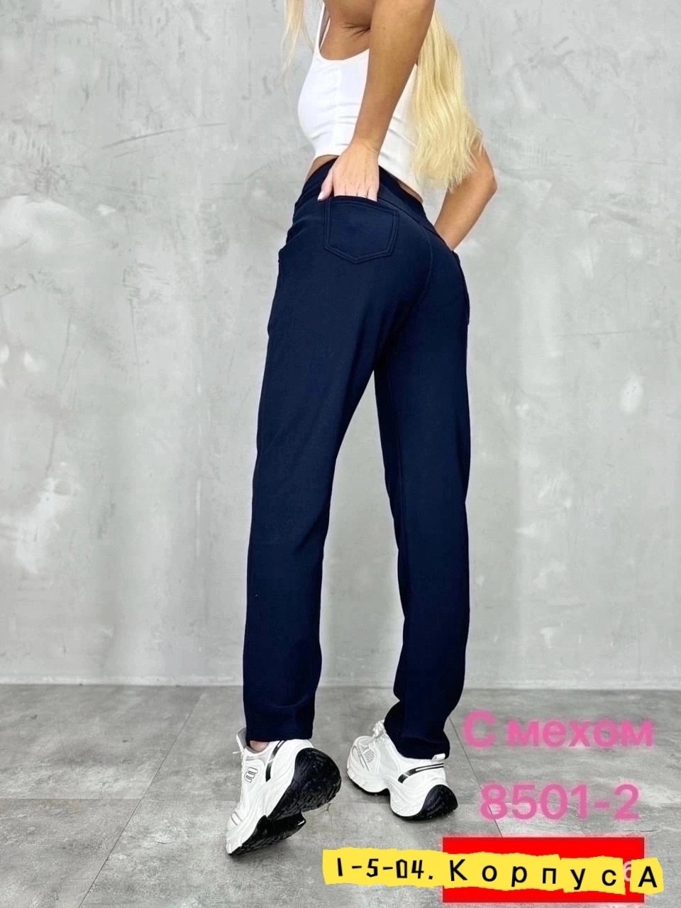 женские брюки,женские штаны,брюки лосины,брюки новинки,спортивные штаны женские