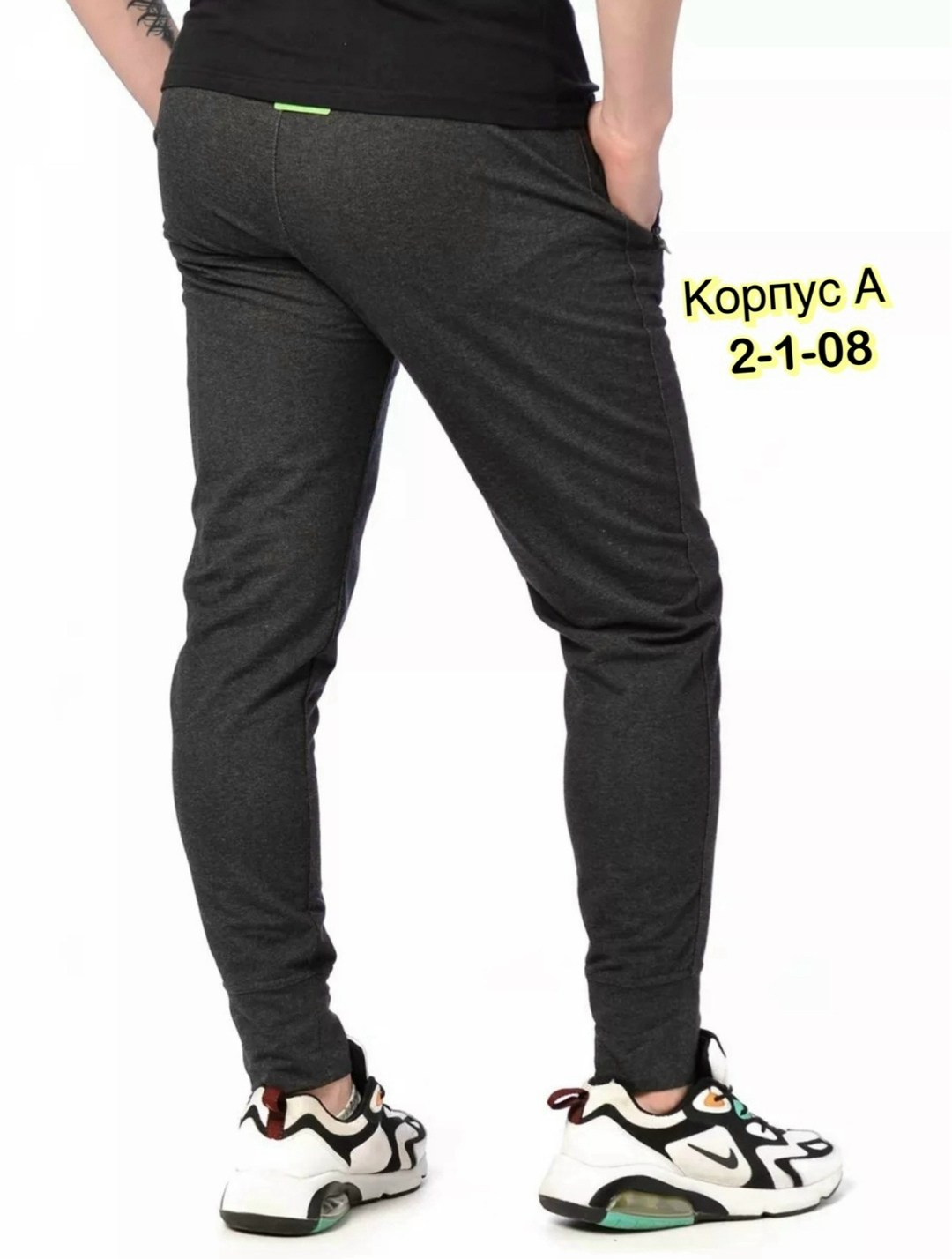 спортивные брюки мужские,брюки спортивные,спортивная одежда мужская,lotto брюки спортивные,брюки мужские прямые
