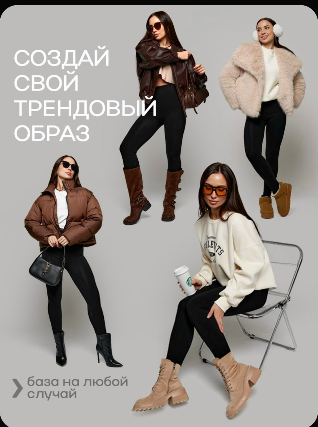 леггинсы утепленные на меху теплые лосины зимние,леггинсы утеплённые лосины с мехом,леггинсы женские утепленные,леггинсы утепленные на меху,теплые зимние женские леггинсы