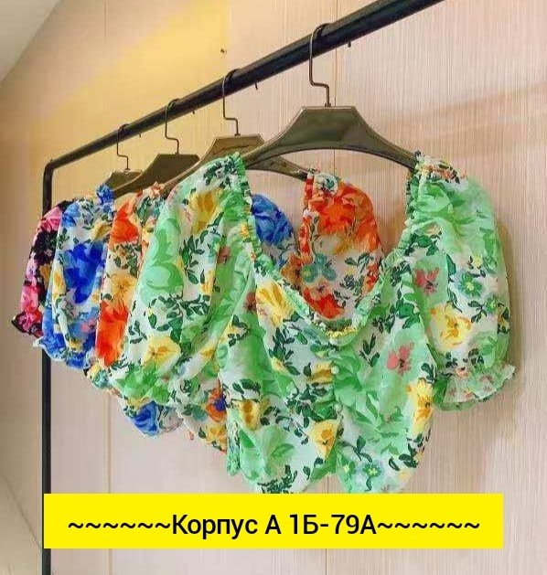 блуза,блузка кофточка,блузка женская,женская кофта,кофточка