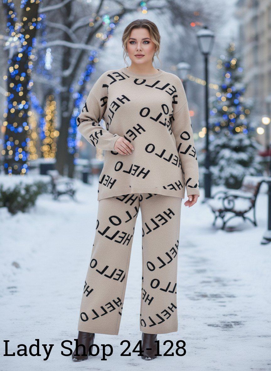 костюмы женские,костюм вязаный женский,вязаные костюмы,трикотажные костюмы,трикотажные костюмы женские