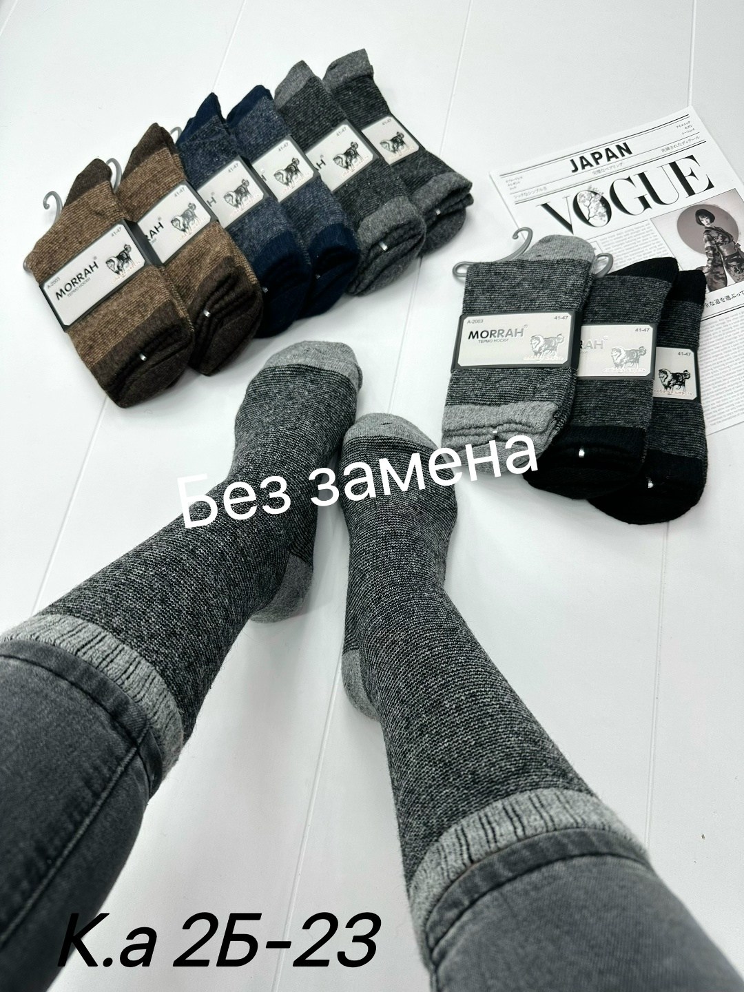 мужские носки,носки мужские и женские,носки мужские 10 пар,носки оптом,носки мужские 12 пар