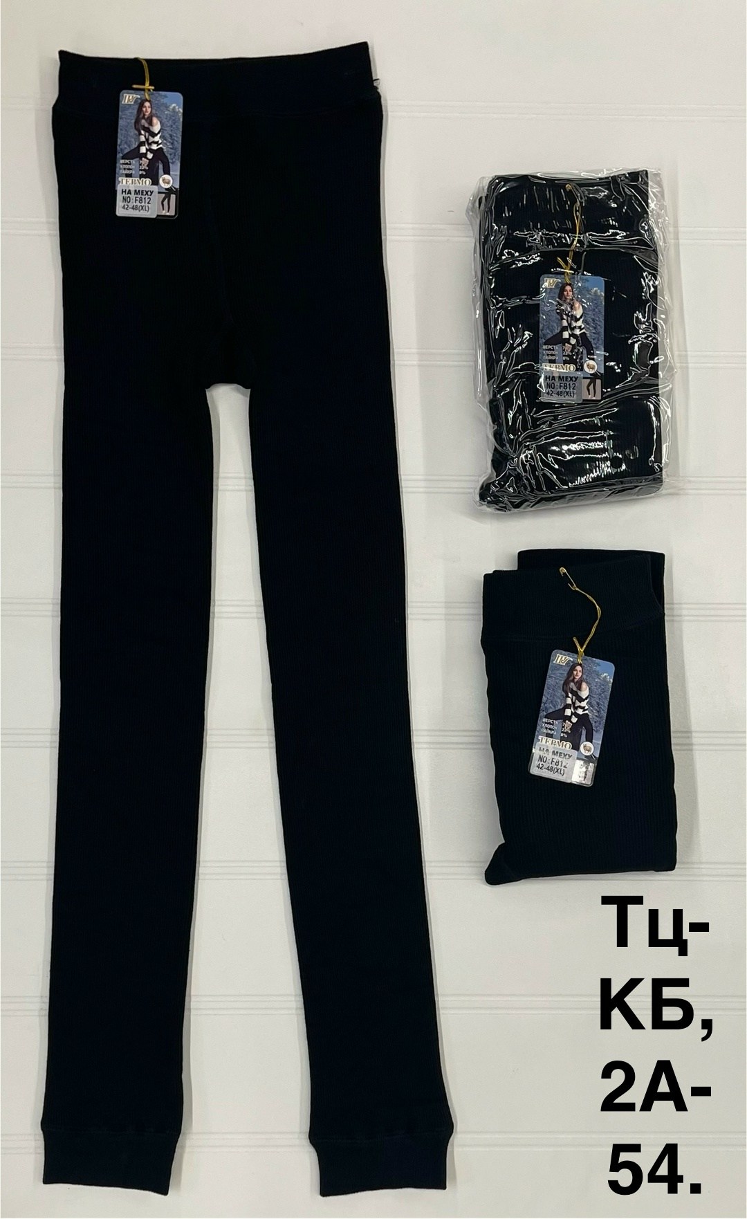 легинсы женские,лосины теплые,легинсы,лосины термо,лосины на меху