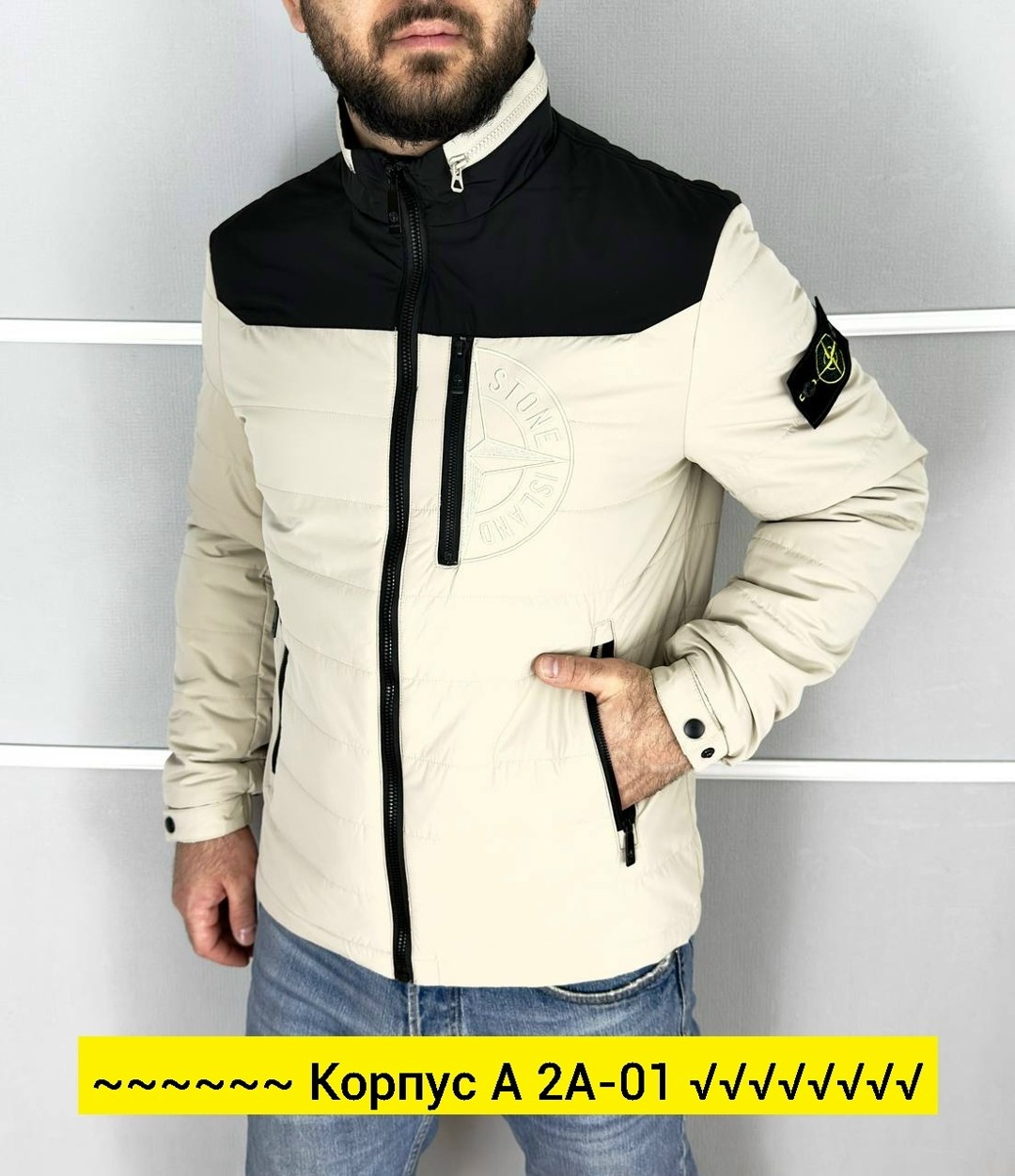 куртка мужскaя демисезонная,куртка демисезонная,куртка стон айленд,ветровка стон айленд хаки,куртка