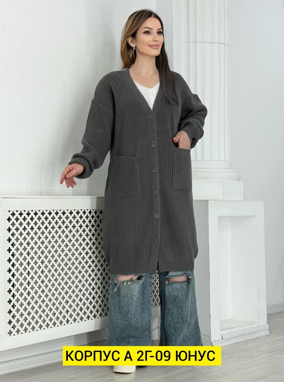 кардиган женский,вязаные кардиганы,кардиган,модные кардиганы,удлиненный кардиган