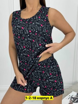 Домашняя одежда