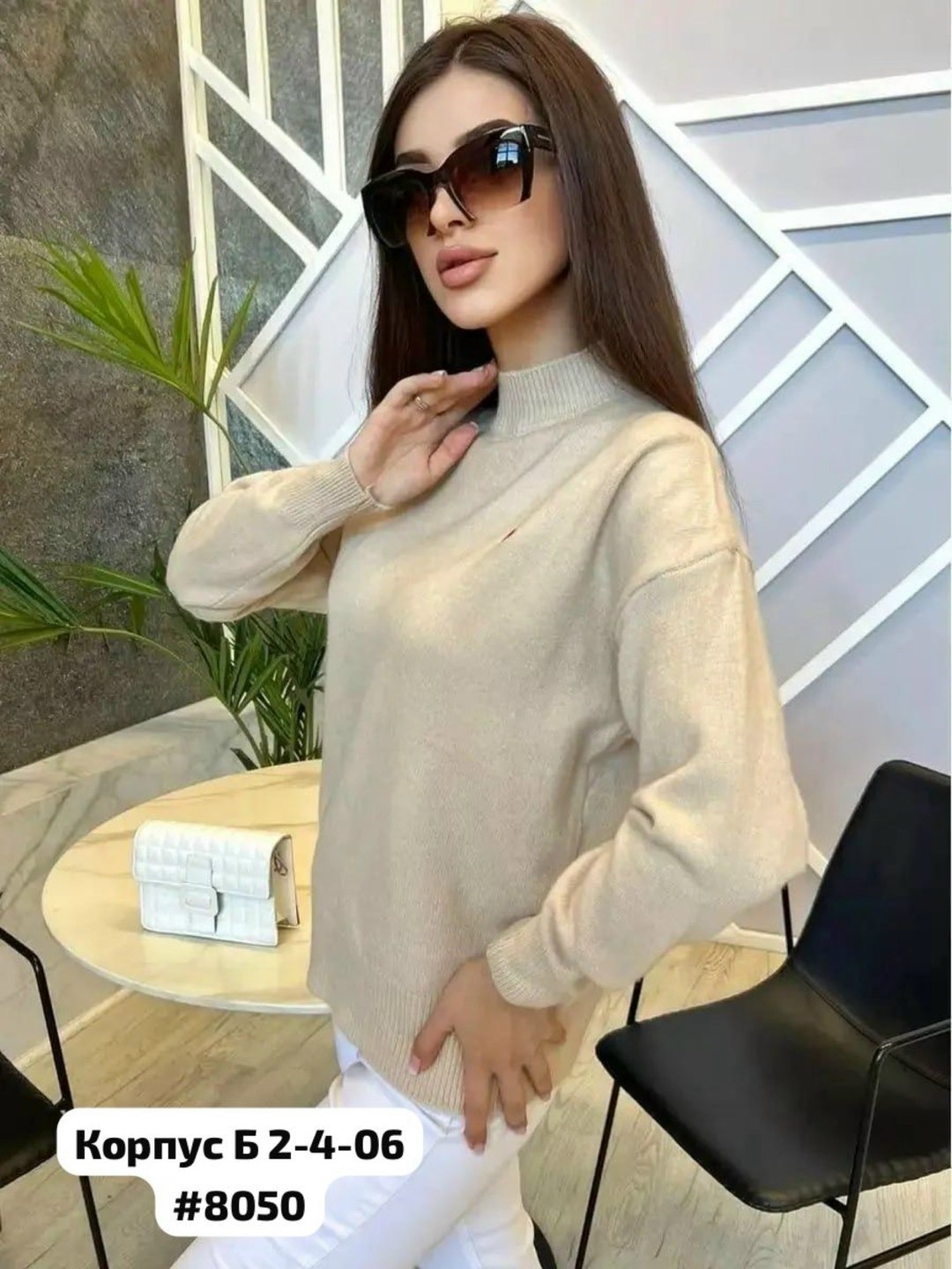 кофта белая женская,свитер женский белый,модные свитера,кофта белая,модная кофта