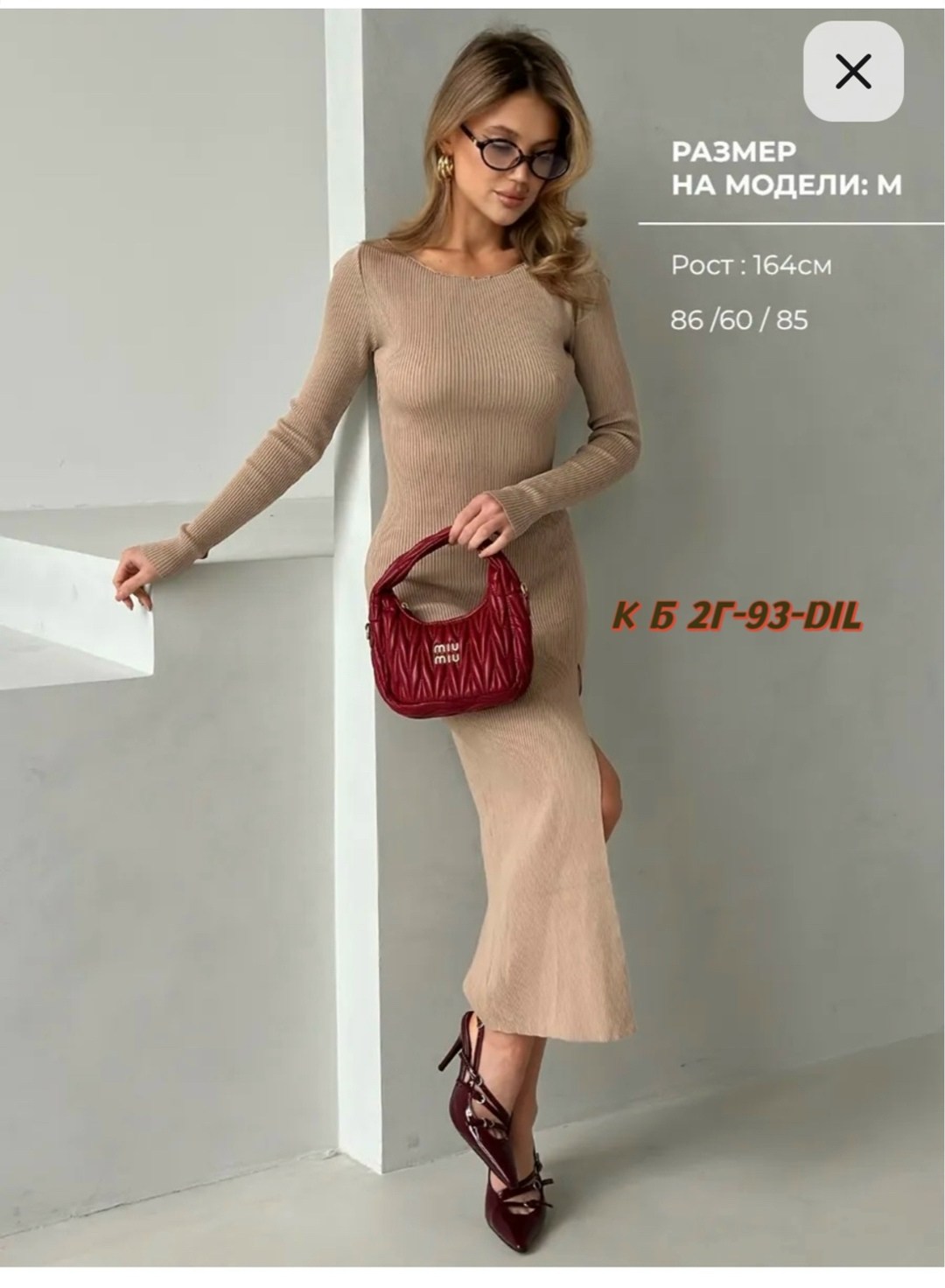 платье лапша,платье трикотажное лапша,платье лапша женское,платье женская,платье трикотажная