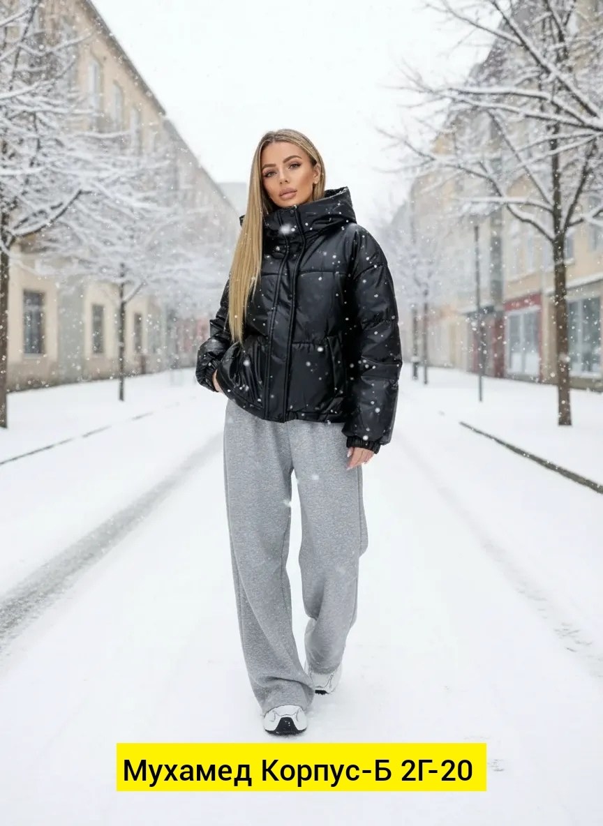 куртка женская,стильные пуховики,куртка модная,куртка женская зимняя,куртка женская двухсторонние