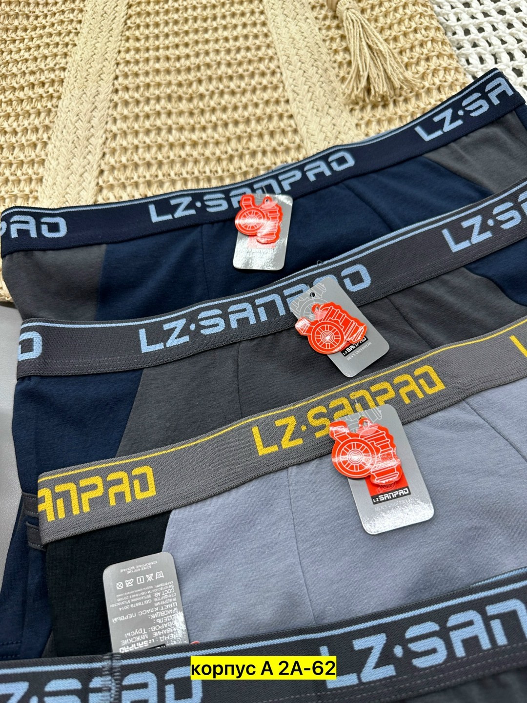 мужские трусы,мужские трусы набор,трусы мужские 3 шт,трусы мужские 2 шт,нижнее белье мужское