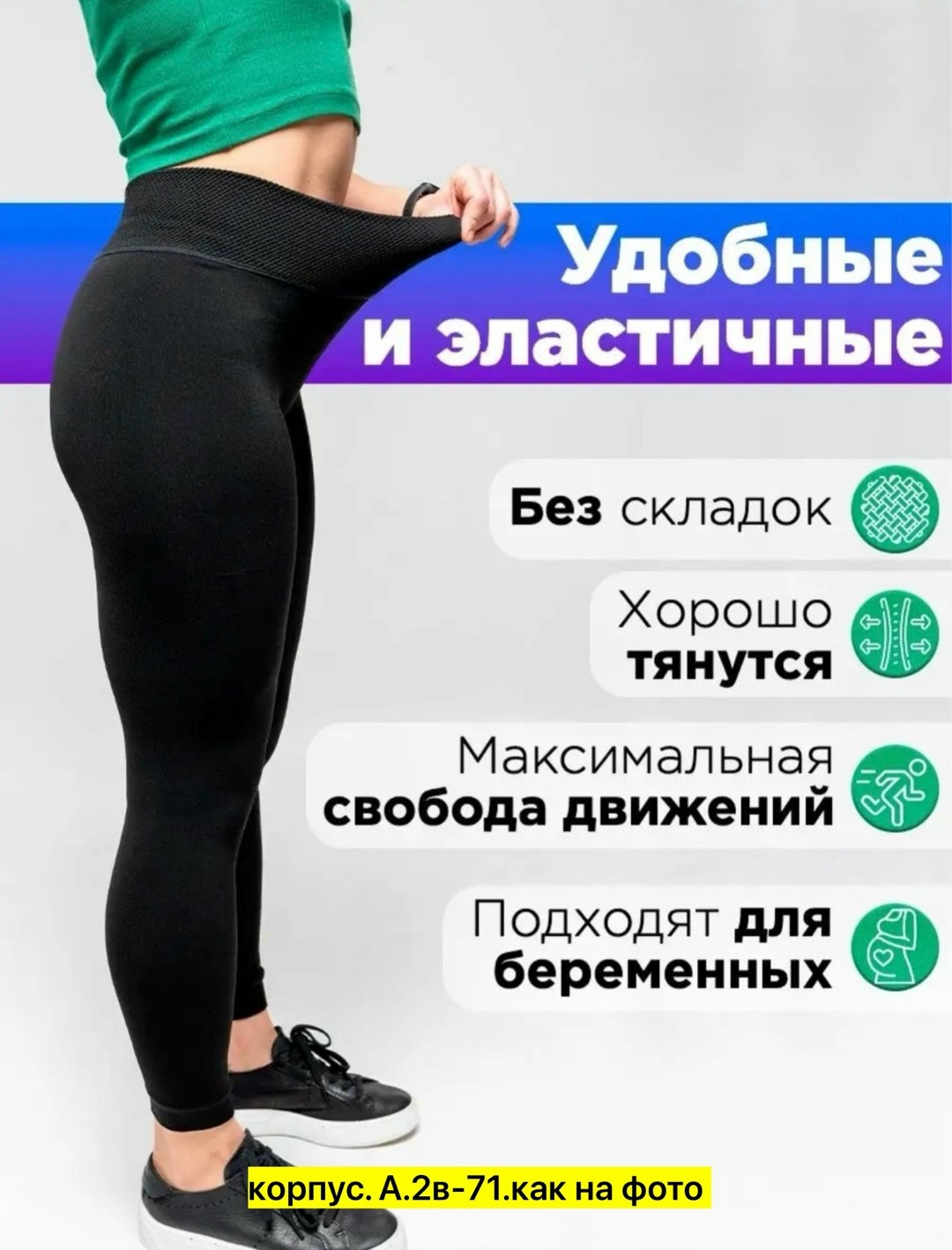 леггинсы утепленные высокая посадка,лосины утепленные с начесом леггинсы теплые,леггинсы теплые зимние,лосины женские утепленные,лосины теплые