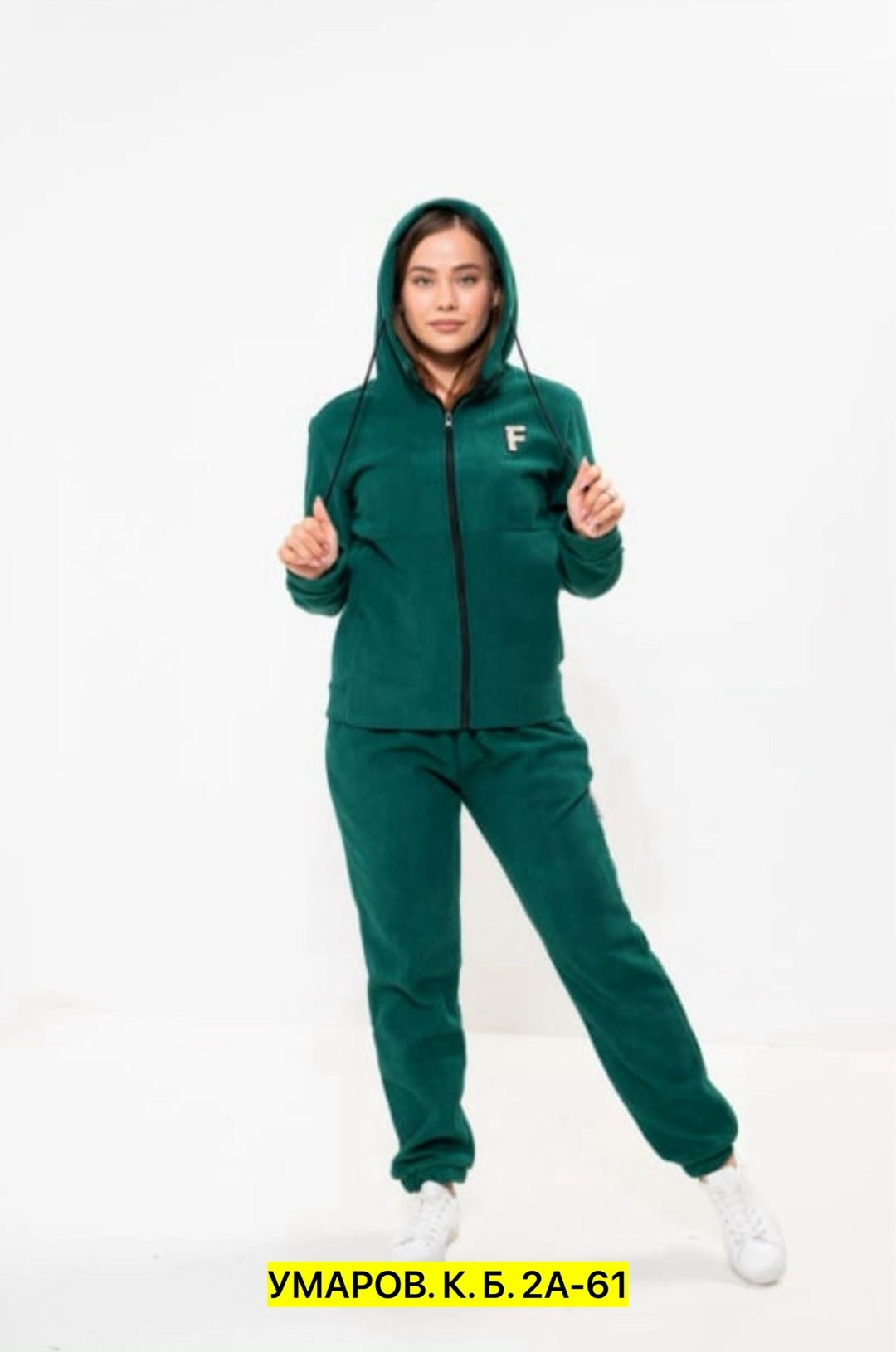 костюм женский на флисе,костюм на флисе,костюмы спортивные женские,теплый костюм женский,спортивные костюмы