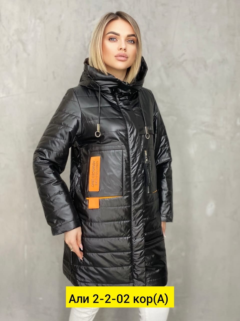 женская куртка демисезонная,женская куртка,демисезонная куртка,удлиненная куртка,женская куртка утепленная