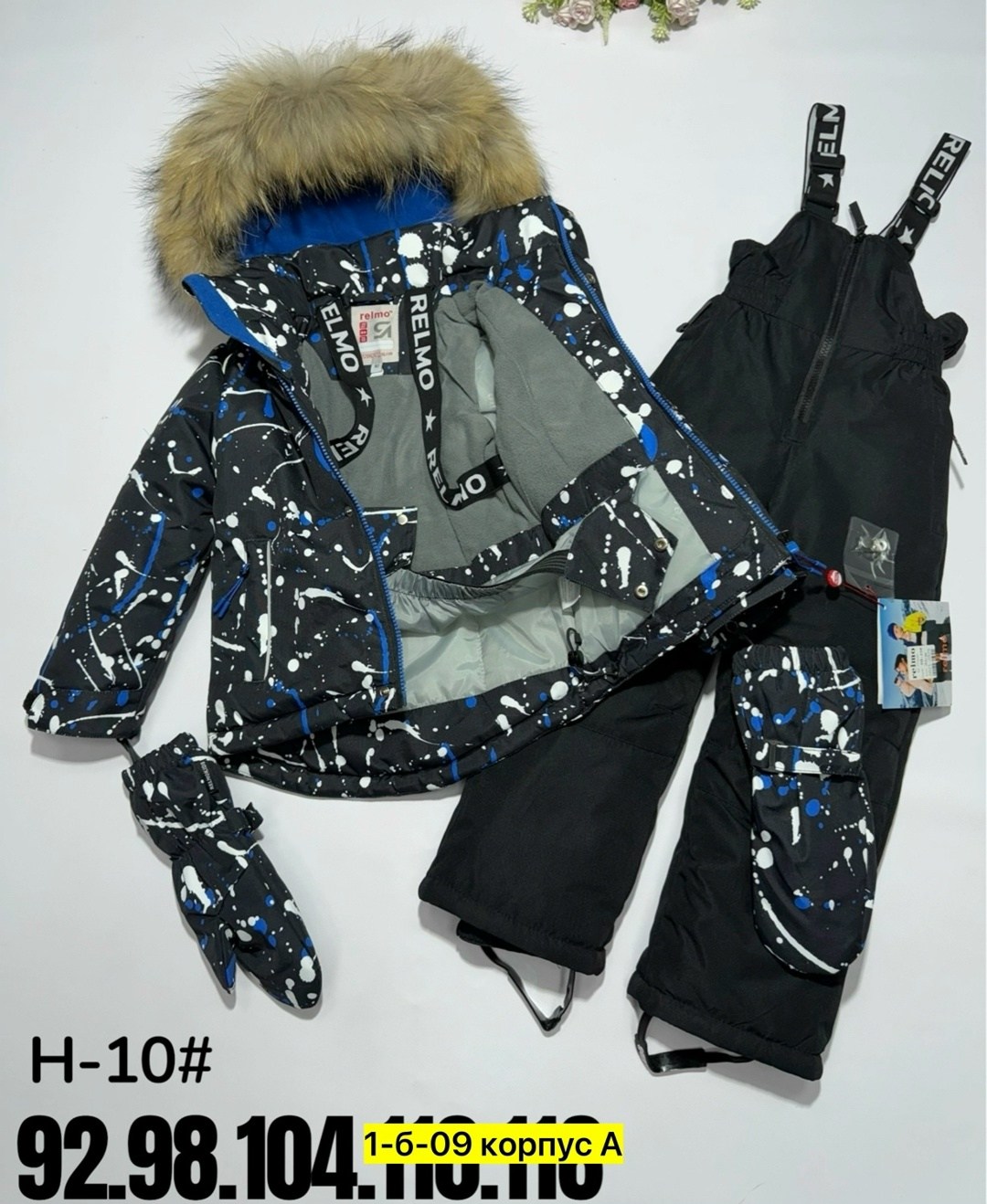 костюм зимний для мальчика,костюм раскид зимний,костюмы зимние,детский зимний костюм,зимний мембранный костюм