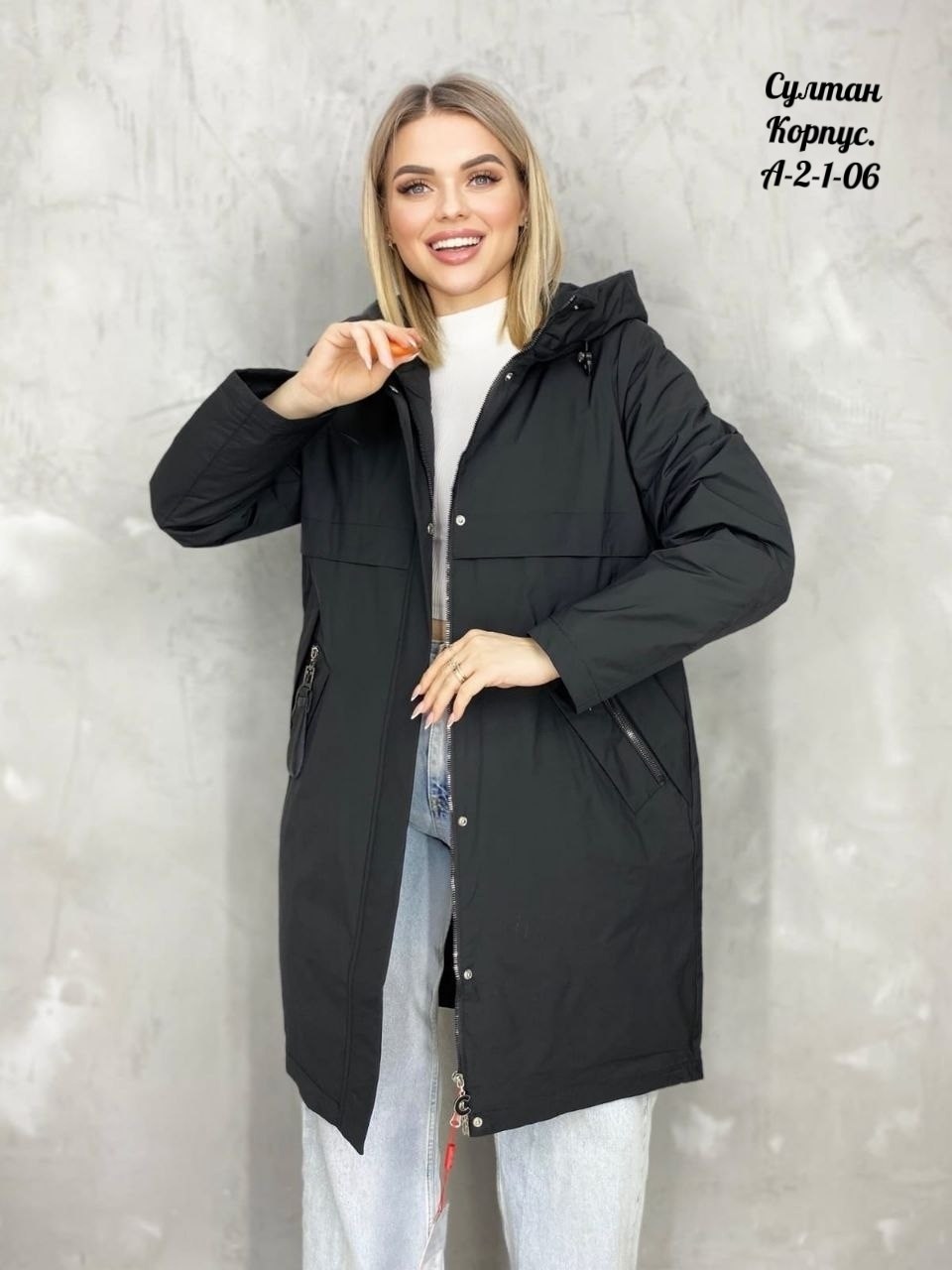 куртка демисезонная женская,женская куртка,удлиненная куртка,демисезонная куртка,лёгкая демисезонная куртка