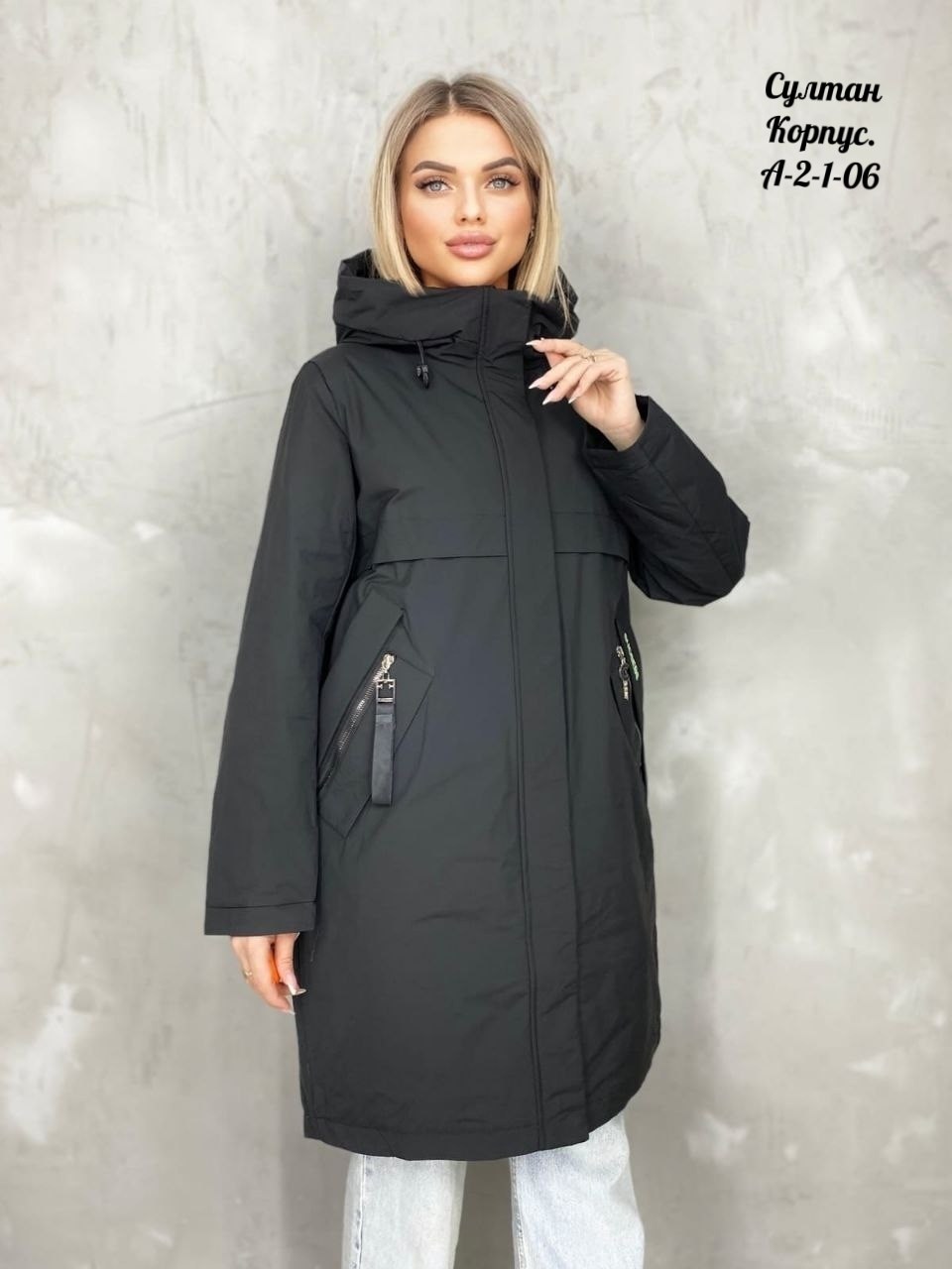 куртка демисезонная женская,женская куртка,удлиненная куртка,демисезонная куртка,лёгкая демисезонная куртка