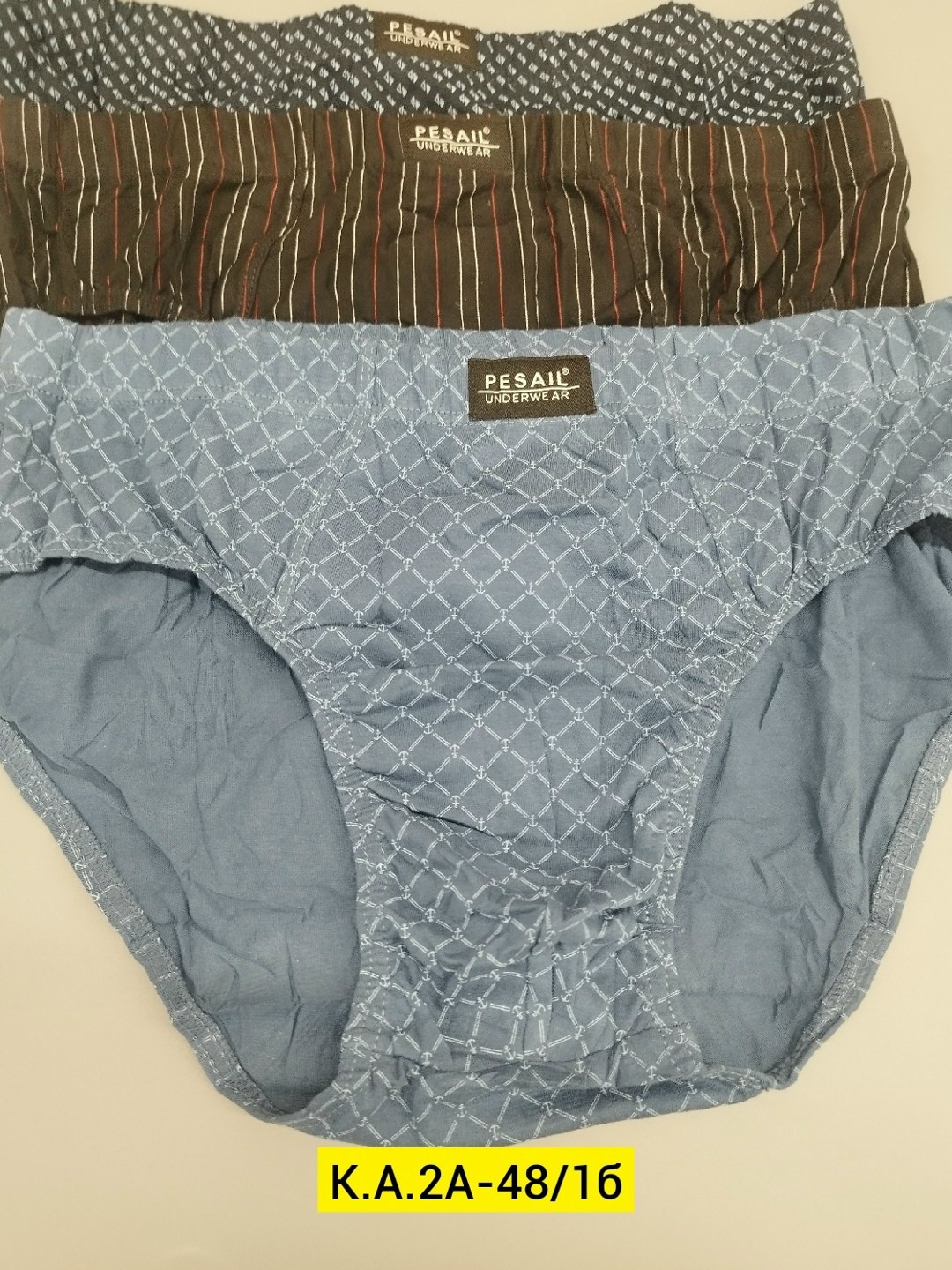 мужские трусы,комплект трусов мужских,трусы мужские слип,комплект трусов,трусы мужские хлопок