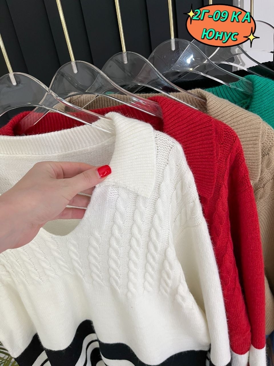 стильная кофта,кофта женская,кофта женская свитер,кофта модная,кофта повседневная