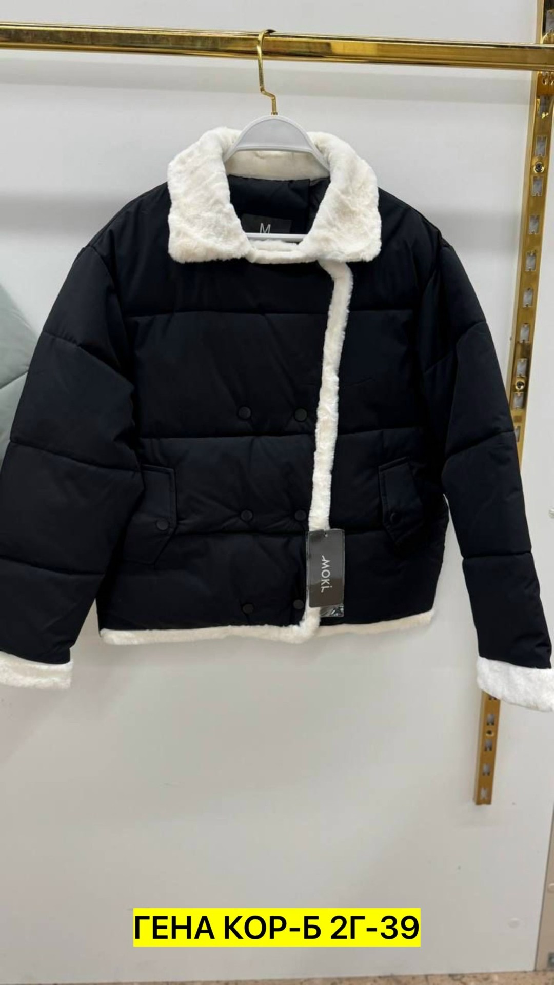 куртка женская,куртка,куртка модная,демисезонная куртка женская,куртки и пуховики женские