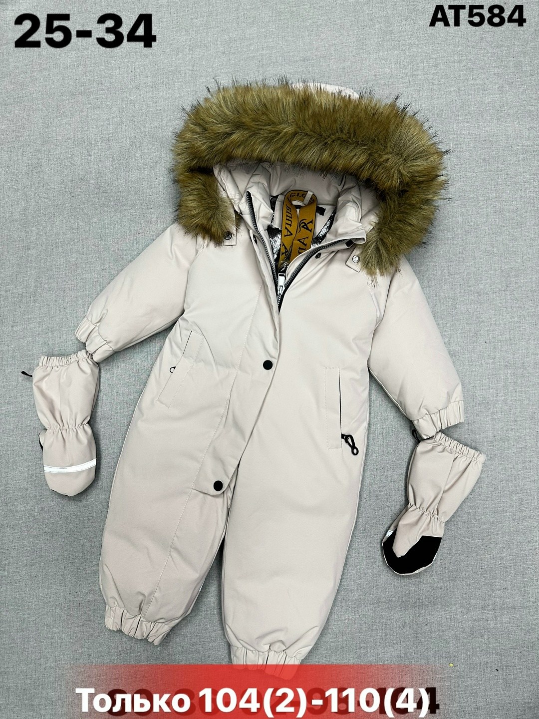 комбинезон зим,комбинезон детский зимний,зимние комбинезоны,комбинезон детский,комбинезон зима раздельный