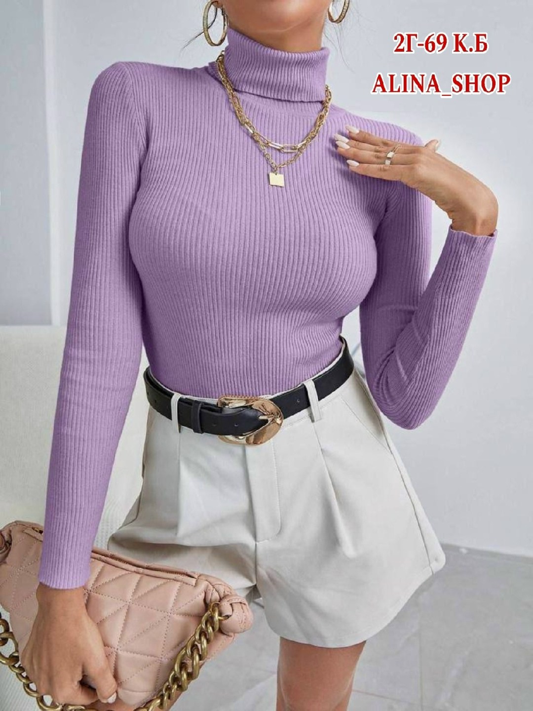 водолазка женская,водолазка,женская водолазка лапша,базовая водолазка,водолазка лапша